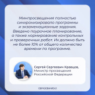 Итоги 2024-2025 учебного года.